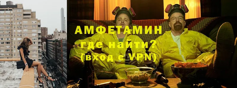 сколько стоит  Буй  Амфетамин 97% 