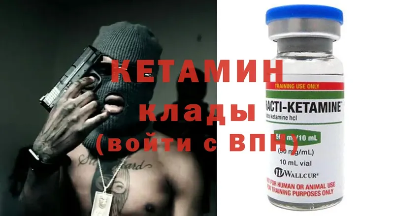 КЕТАМИН ketamine  нарко площадка наркотические препараты  Буй  как найти наркотики 