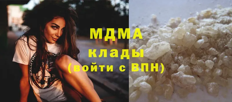 МДМА кристаллы  Буй 